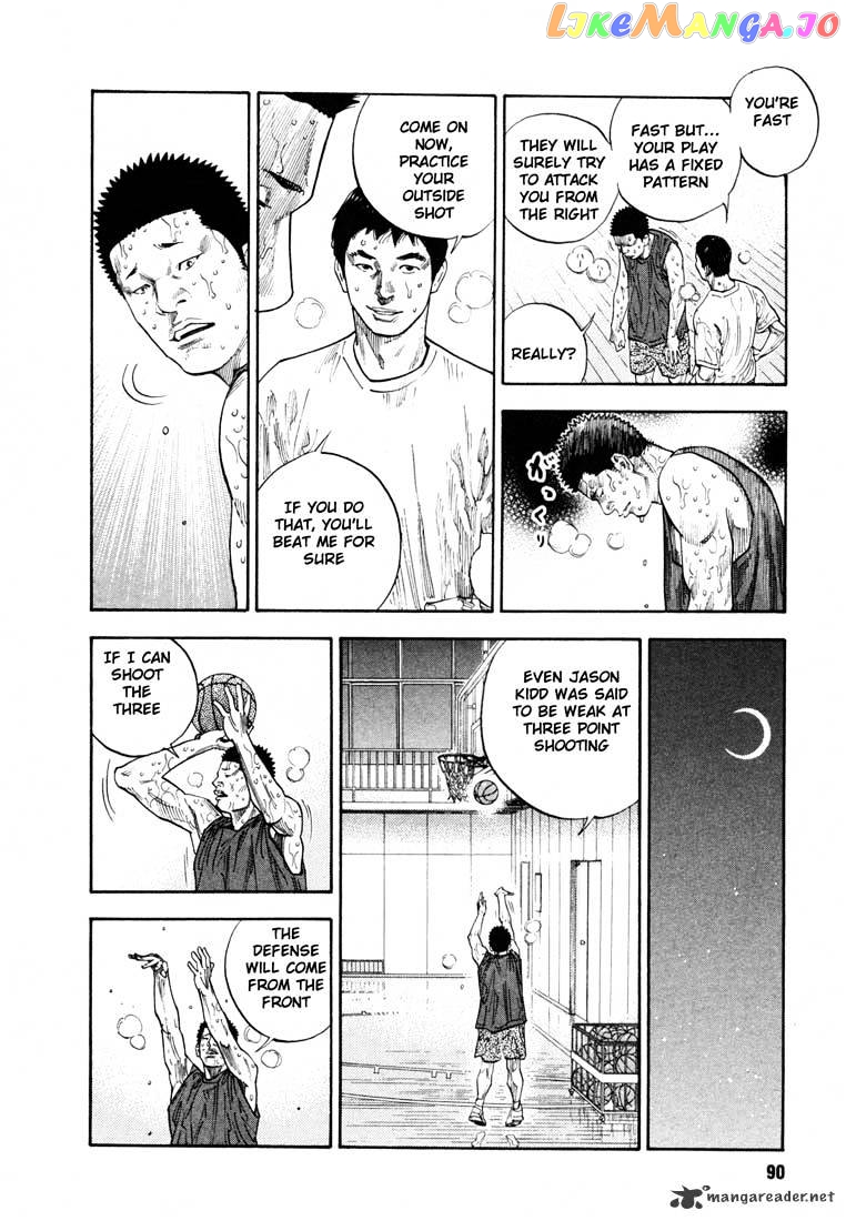 Real, Chapter 9 image 21